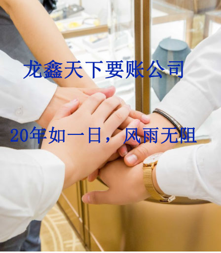 青冈要账公司