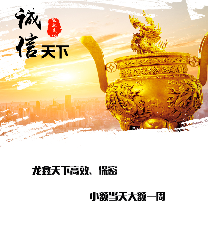 青冈要债公司